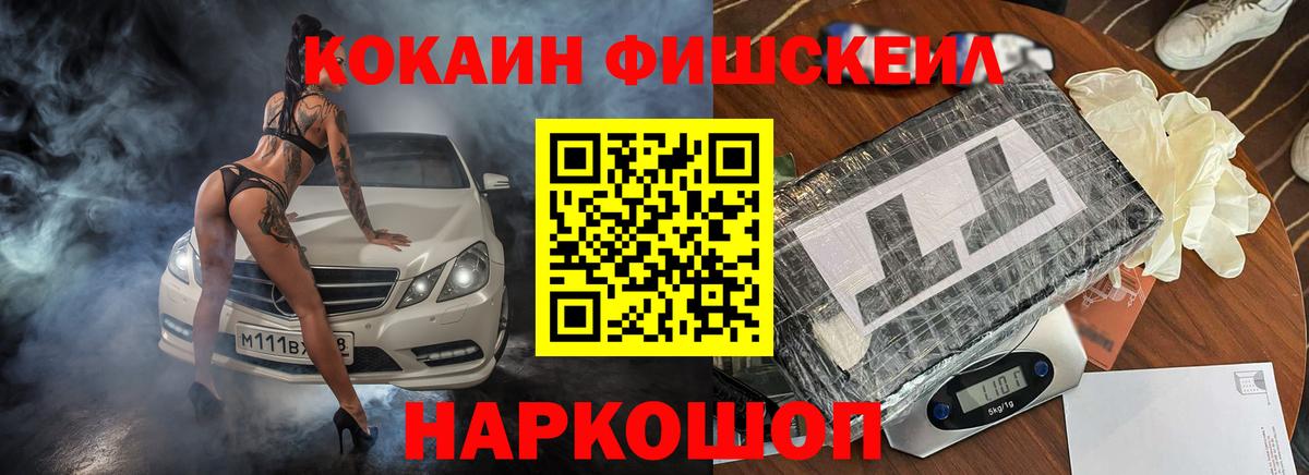 Кокаин Перу Спасск-Дальний