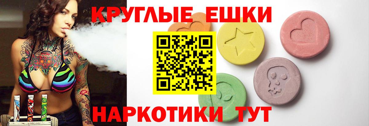 Экстази  Вход с VPN  Спасск-Дальний  Экстази Дубай  ЭКСТАЗИ Philipp Plein 