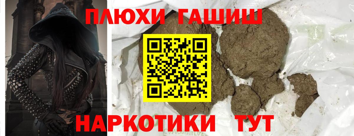 Гашиш ice o lator  закладки  Вход с VPN  Спасск-Дальний  ГАШИШ AMNESIA HAZE  Гашиш 