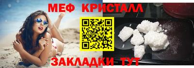 спайс Рузаевка