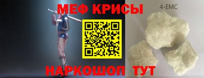 спайс Рузаевка