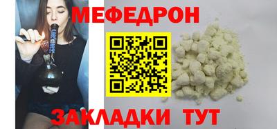 круглые Рязань