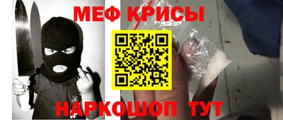 спайс Рузаевка