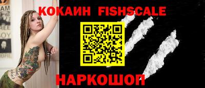 соль ск Рыбинск