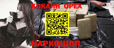 соль ск Рыбинск