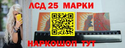 соль ск Рыбинск