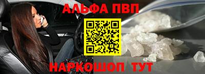 спайс Рузаевка
