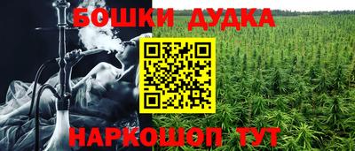 соль ск Рыбинск
