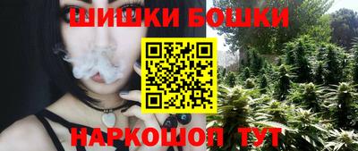 дистиллят марихуана Севастополь