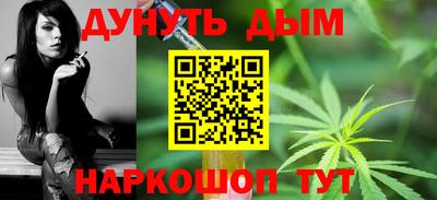 соль ск Рыбинск