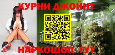 спайс Рузаевка