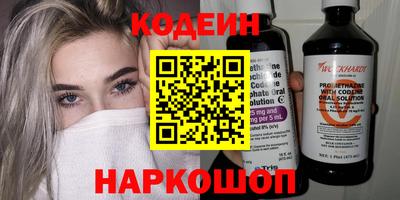 спайс Рузаевка