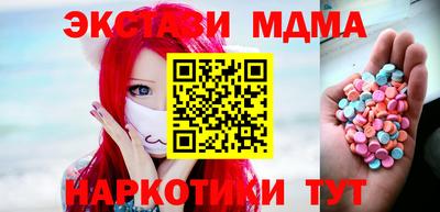 соль ск Рыбинск