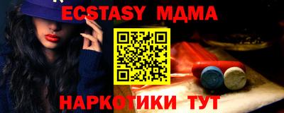 круглые Рязань