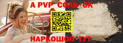 круглые Рязань