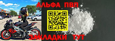 соль ск Рыбинск