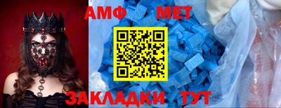спайс Рузаевка