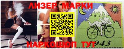 спайс Северобайкальск