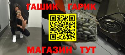 соль ск Рыбинск