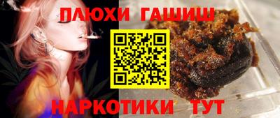 соль ск Рыбинск