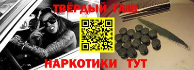 соль ск Рыбинск