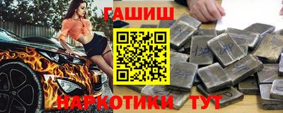 соль ск Рыбинск