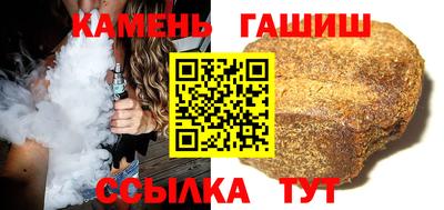 спайс Рузаевка