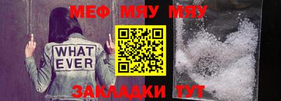 спайс Рузаевка