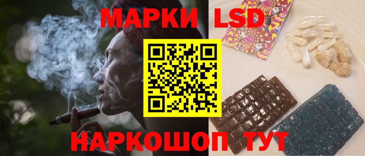 Лсд 25 экстази кислота Спасск-Дальний