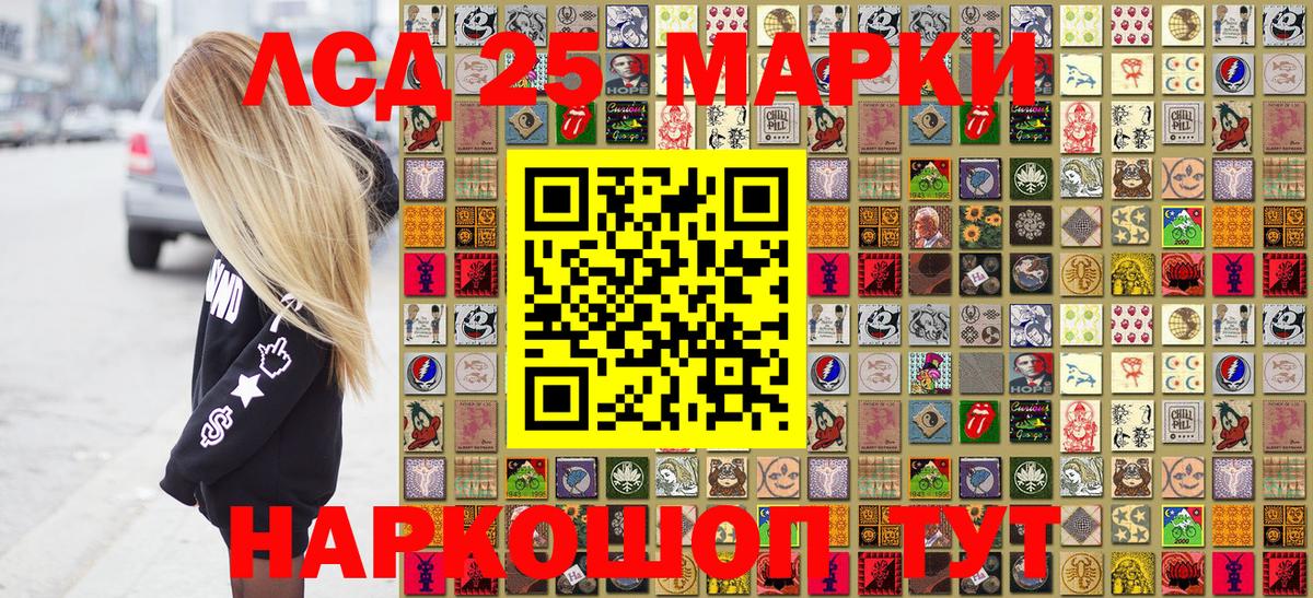 Марки 25I-NBOMe  Марки N-bome 1500мкг  Вход с VPN  Спасск-Дальний  Марки N-bome 1500мкг 