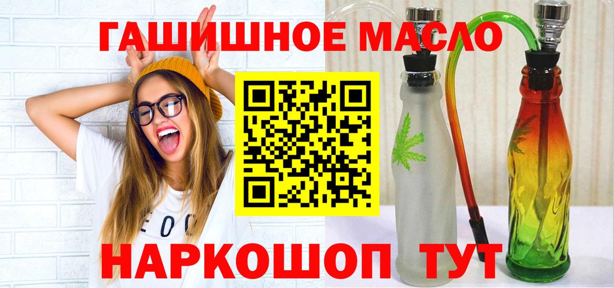 Дистиллят ТГК вейп с тгк  как найти наркотики  Спасск-Дальний  Вход с VPN 