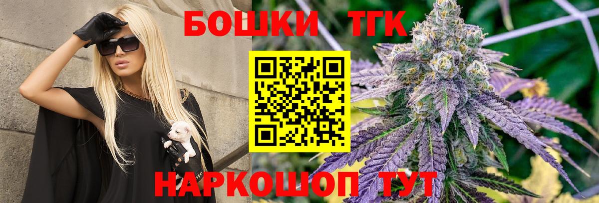 Шишки марихуана SATIVA & INDICA Спасск-Дальний